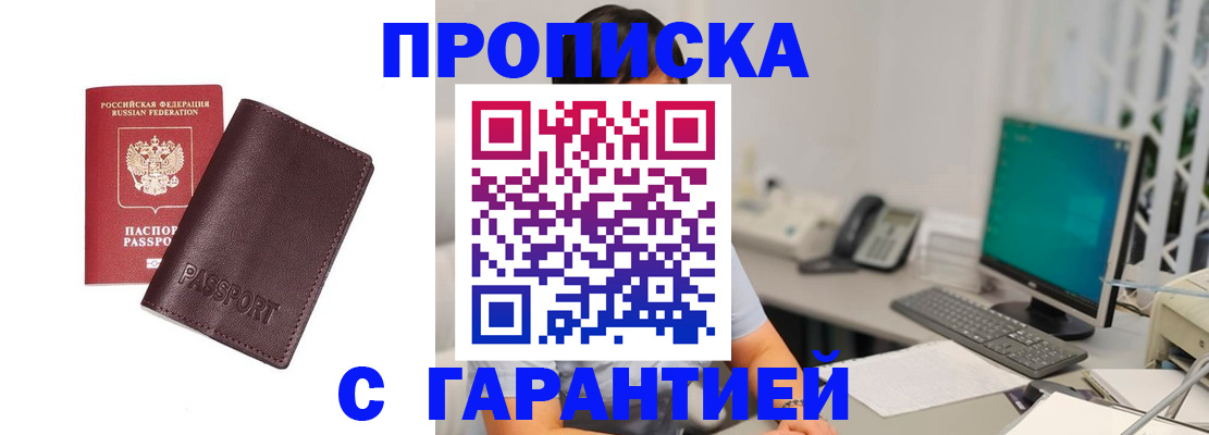 форма 3 в Томске
